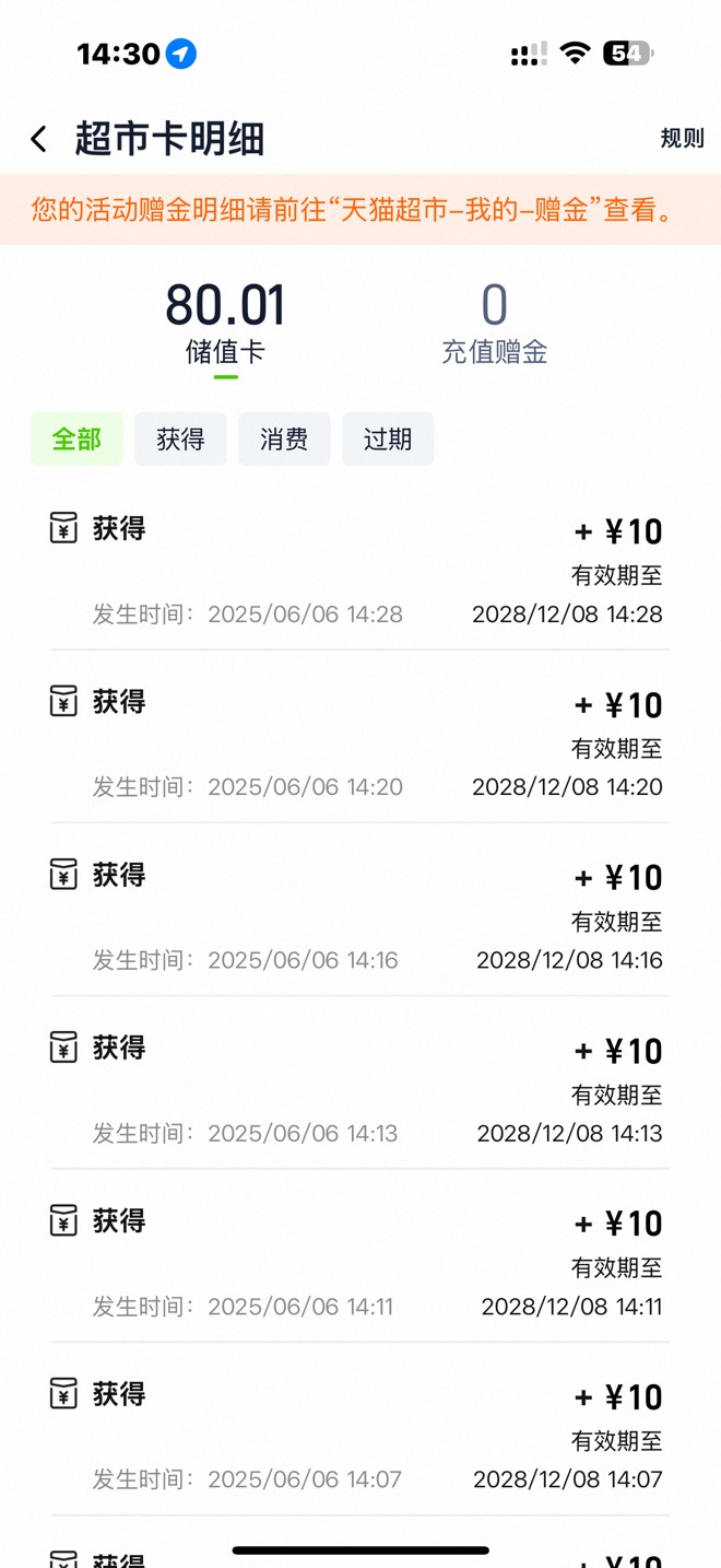快手黄了，理论上是可以无限申请的


73 / 作者:urgd / 