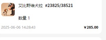 昨晚被老哥们一直锁着出不去，还好今天出了没亏

59 / 作者:zxck / 