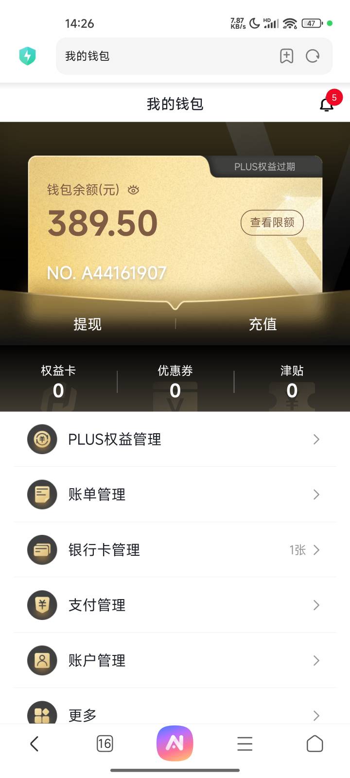 还好蛇出去了

85 / 作者:我最帅126 / 