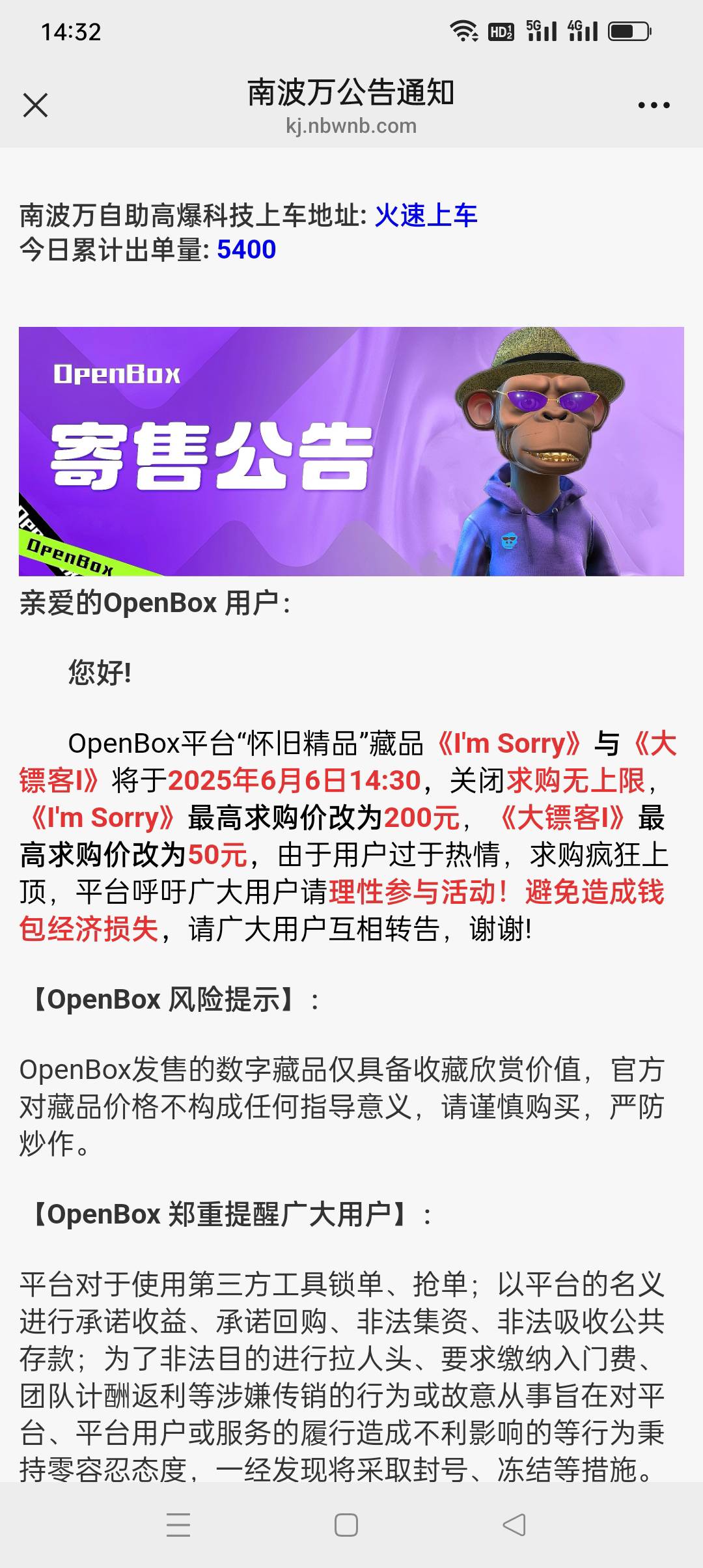 策划：给你机会塞求购了

18 / 作者:iyz2 / 