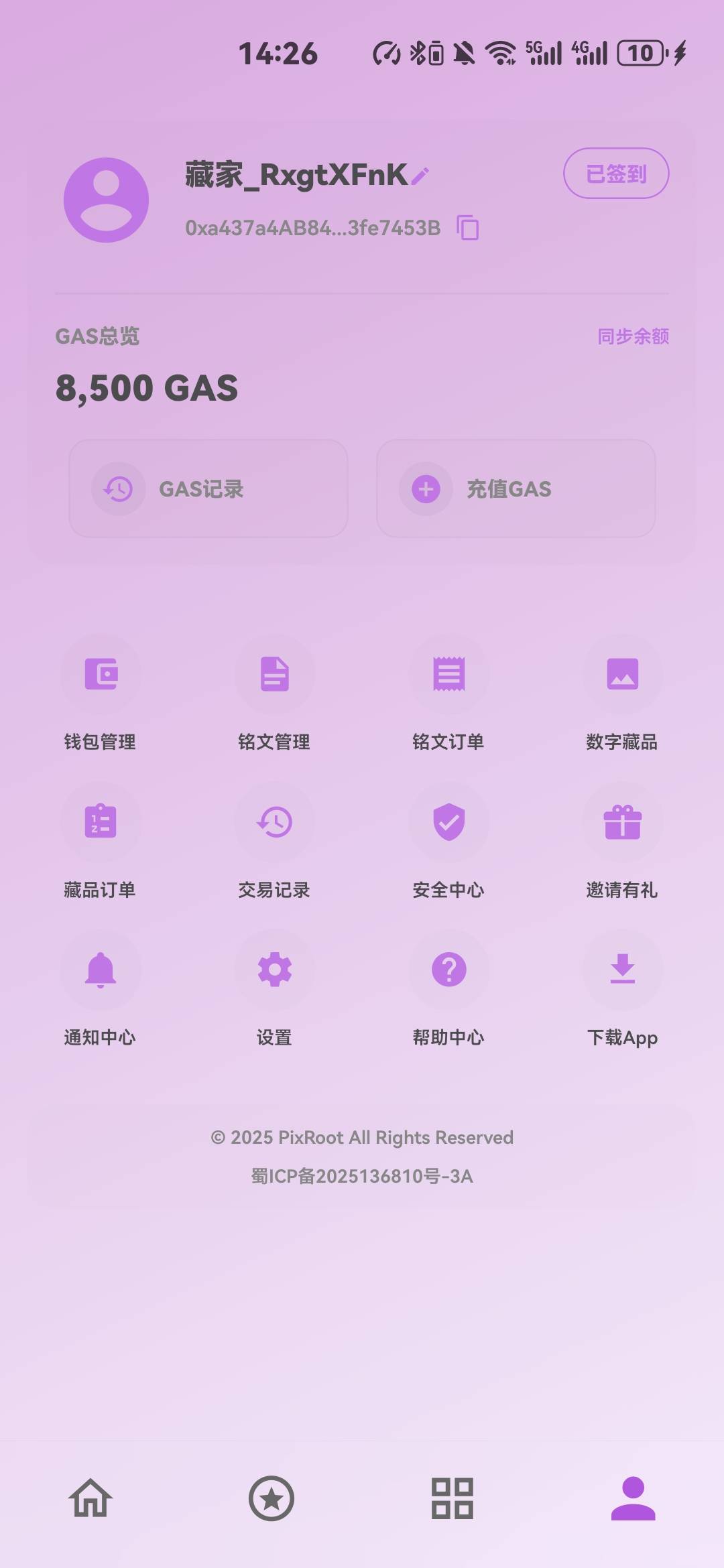 这两个有老哥知道吗？是不是尊嘟


4 / 作者:比奇堡的痞老板 / 
