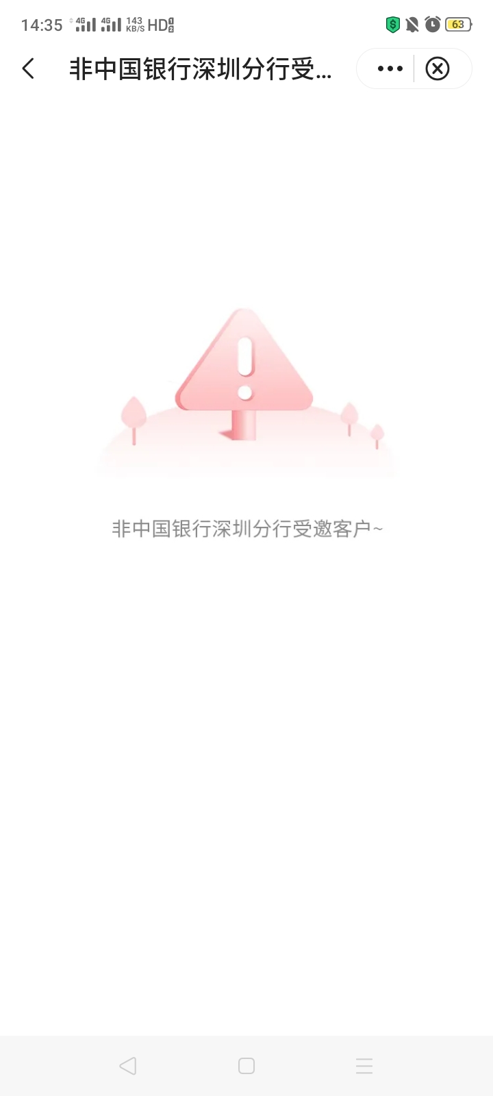 中行深圳的巨实惠这样

75 / 作者:我是你的爹地 / 