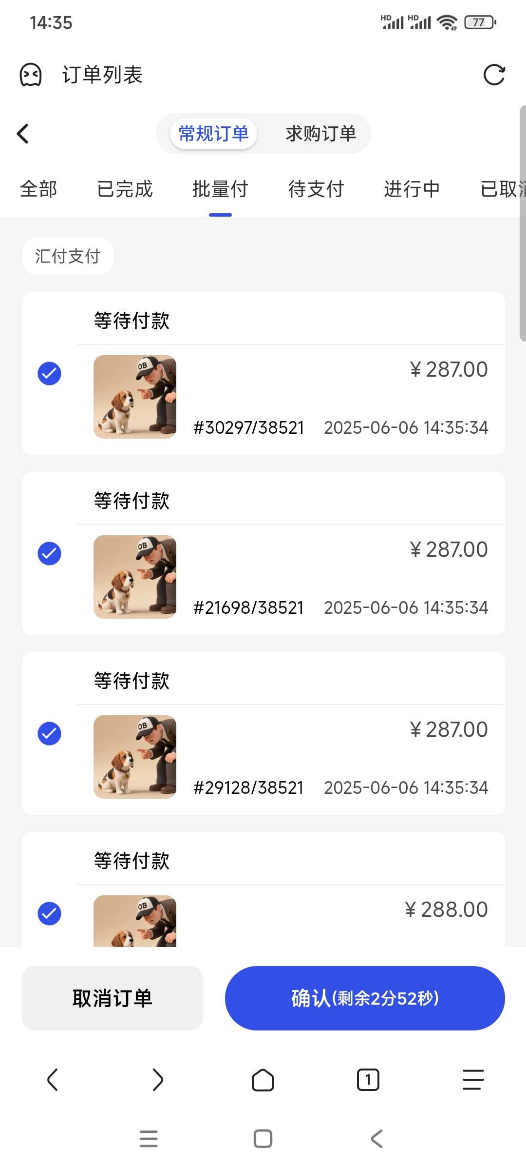 哼，想逃？全民完等着砸手里吧

36 / 作者:骷髅皇帝 / 