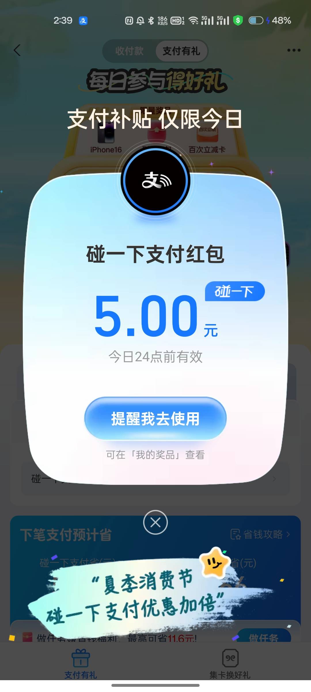 人人5吗我两个号都是

74 / 作者:無未dj / 
