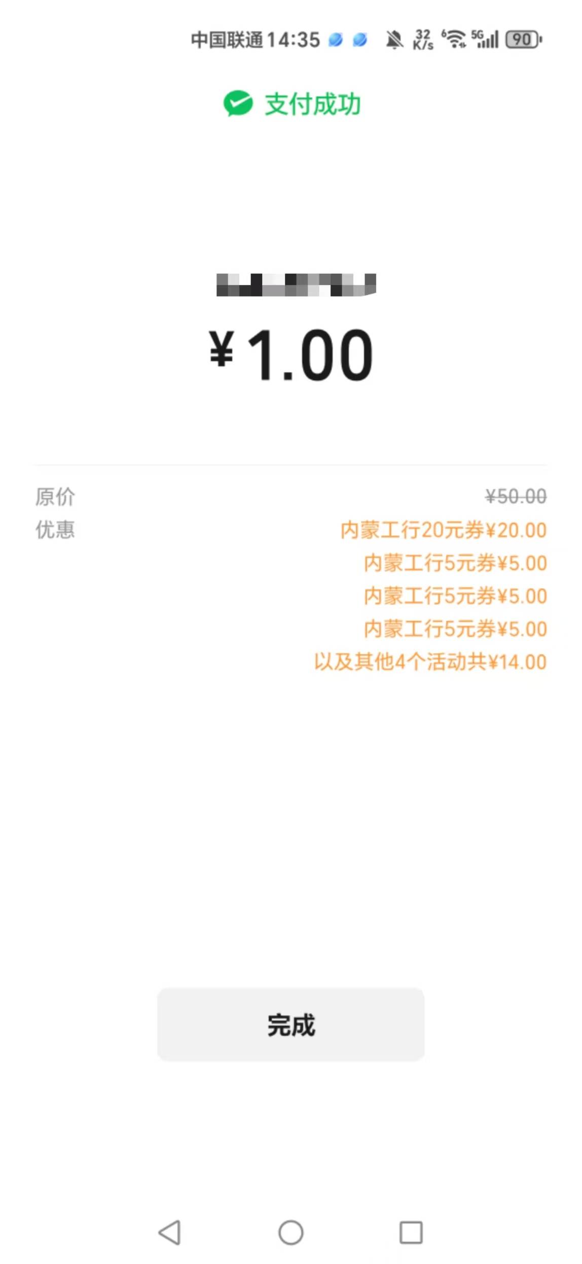 内蒙古不打了，3都上限了，不想白忙活，就抽到了一张20


12 / 作者:小汤圆. / 