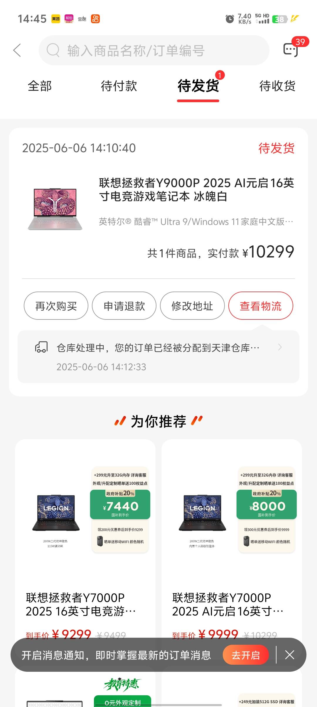 出的京通。太牛了。直接减2000多。感觉这种资格几百都不是问题。市场搞成这b样。百八55 / 作者:稻米十年人间 / 