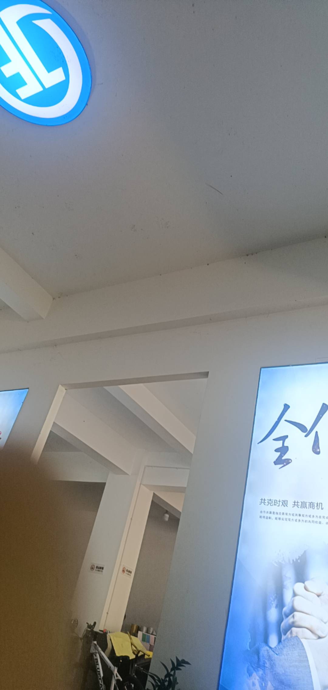 上班就想睡觉

75 / 作者:一个杨 / 