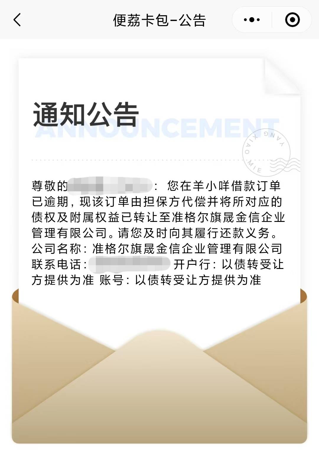 不懂就问老哥们，这个到底有没有代偿

29 / 作者:ㅤㅤ浪子♡ / 