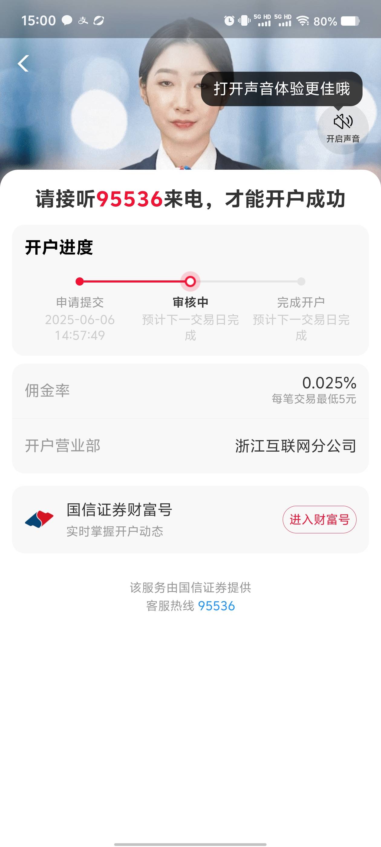 支付宝股票页面弹窗开证券户口得30毛

72 / 作者:回gdhd / 