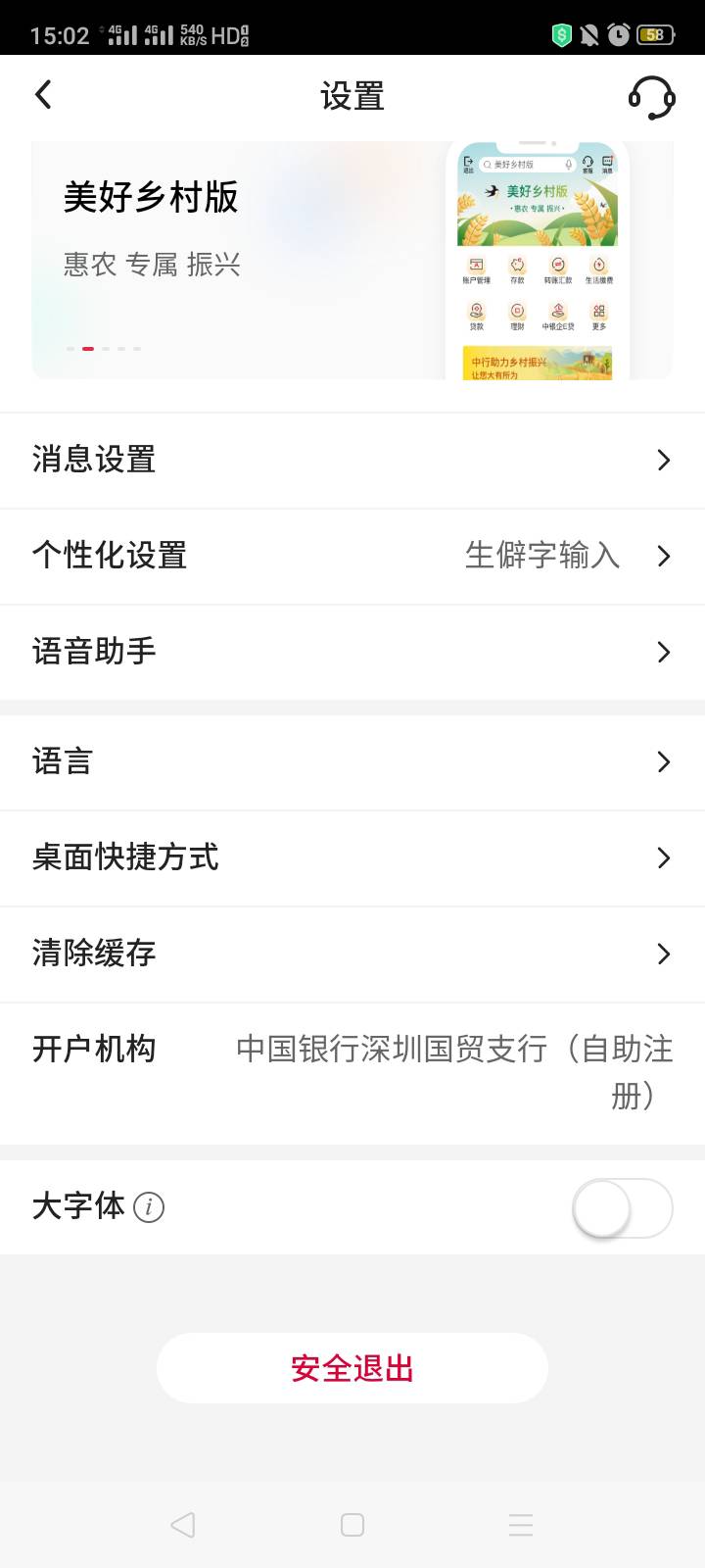 这啥意思中行深圳这我不认识字还是开差了


35 / 作者:我是你的爹地 / 