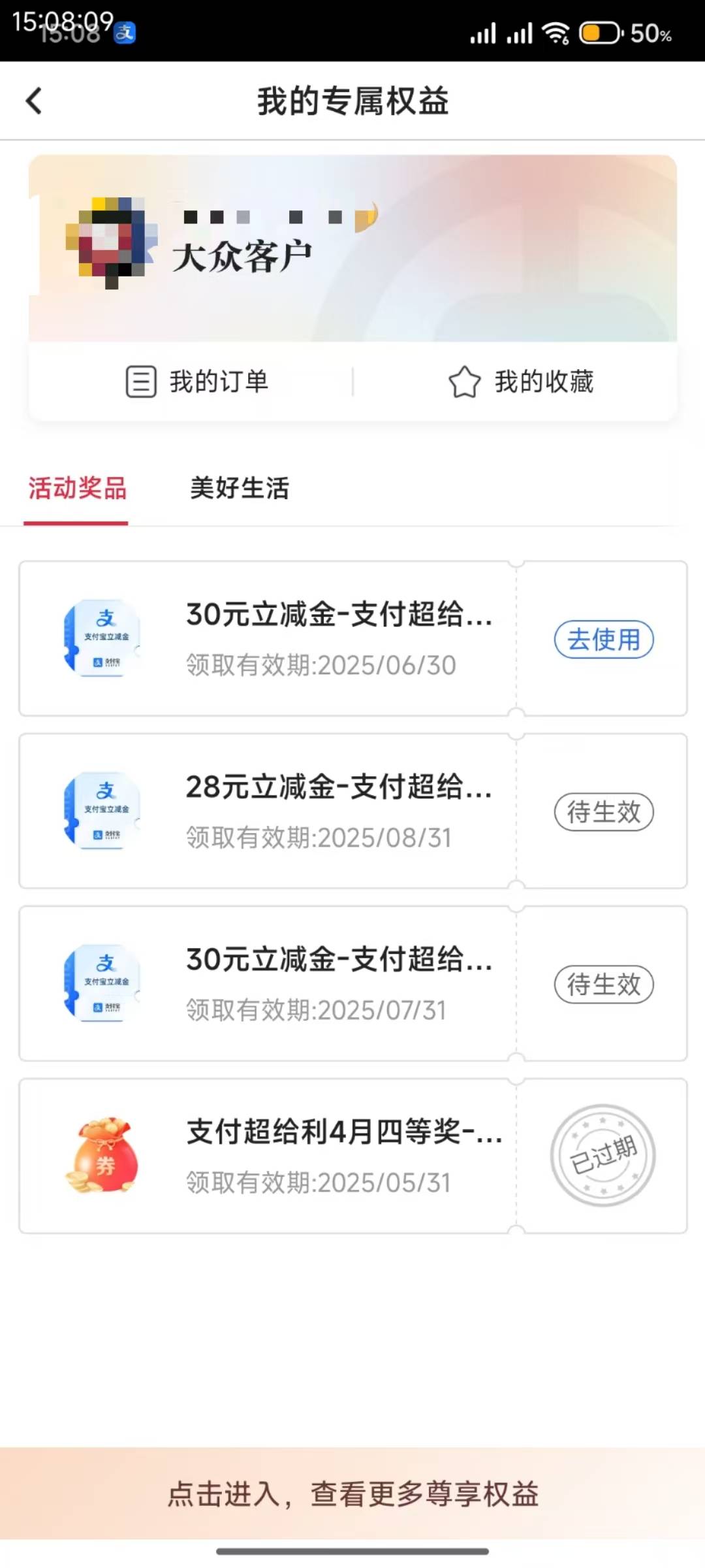 中行支付超给利开奖了

39 / 作者:海阔天空5863 / 