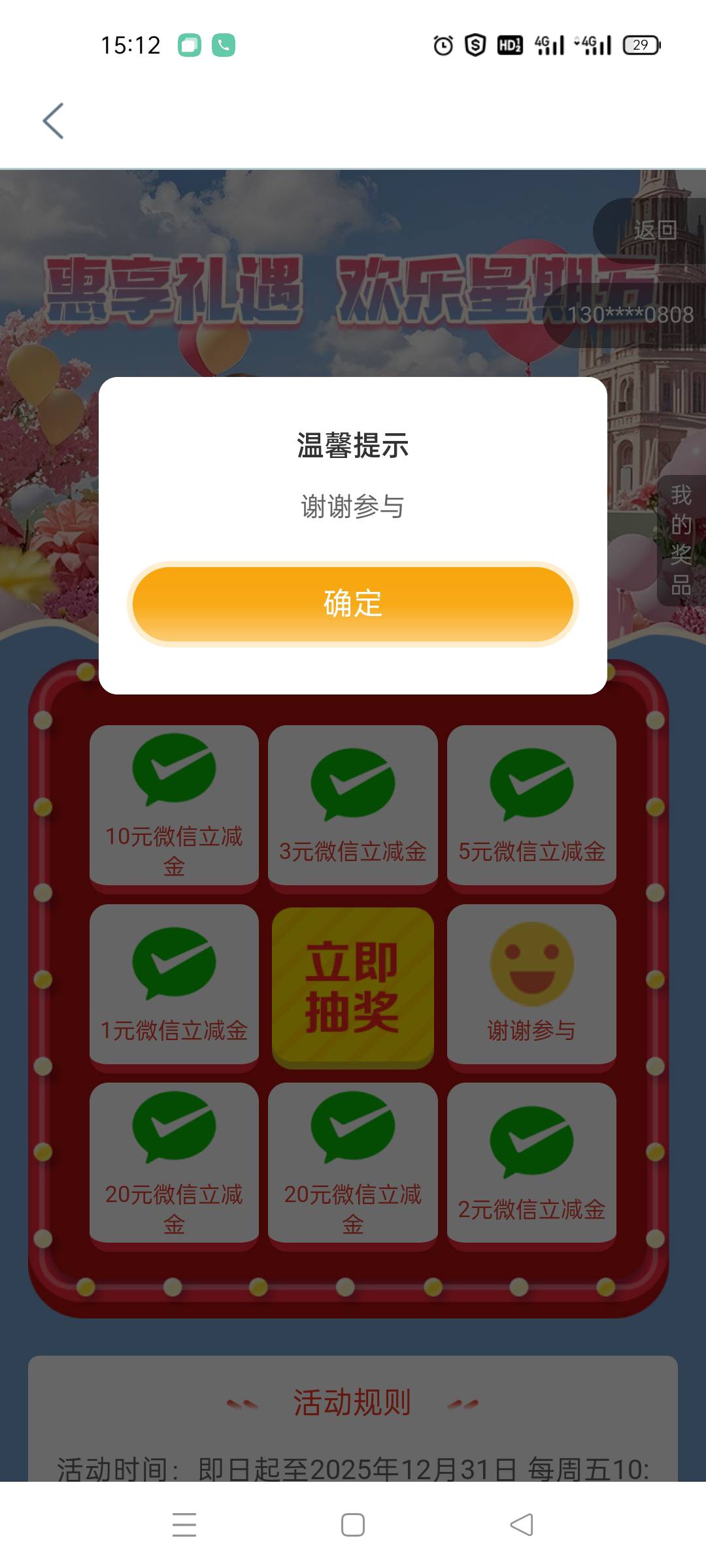 他们终究败给了老哥

21 / 作者:舔歪了 / 