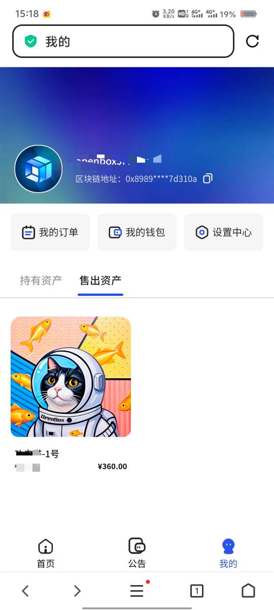 昨天刷了交易没空投了吗

16 / 作者:C逍遥子. / 