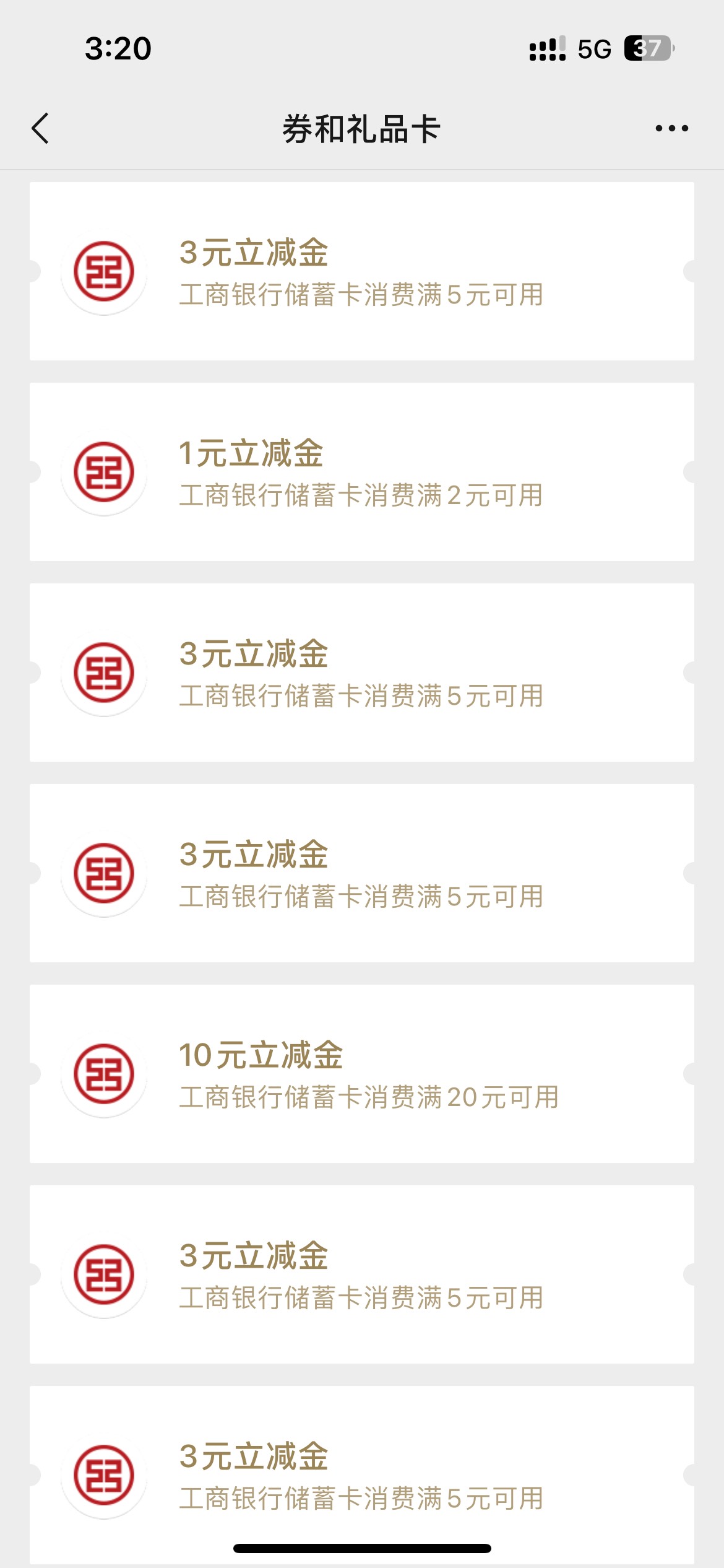 内蒙3其实不止8张，上个月初也是8但是你打满了多的后面几天也会推给你.然后推的上限是68 / 作者:清风徐来19 / 
