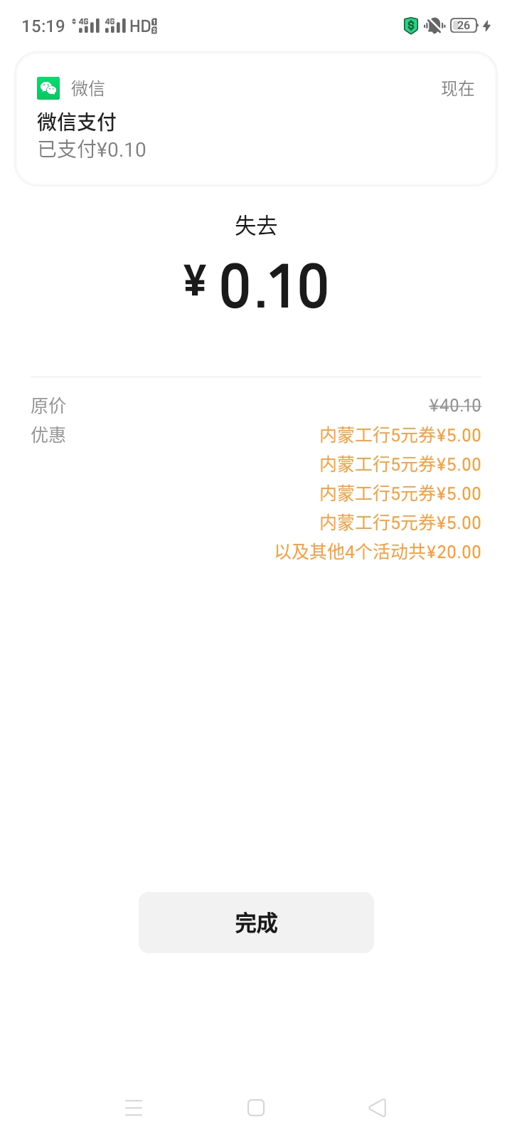 打了5v，一个10的搞不到

87 / 作者:十年之后.. / 