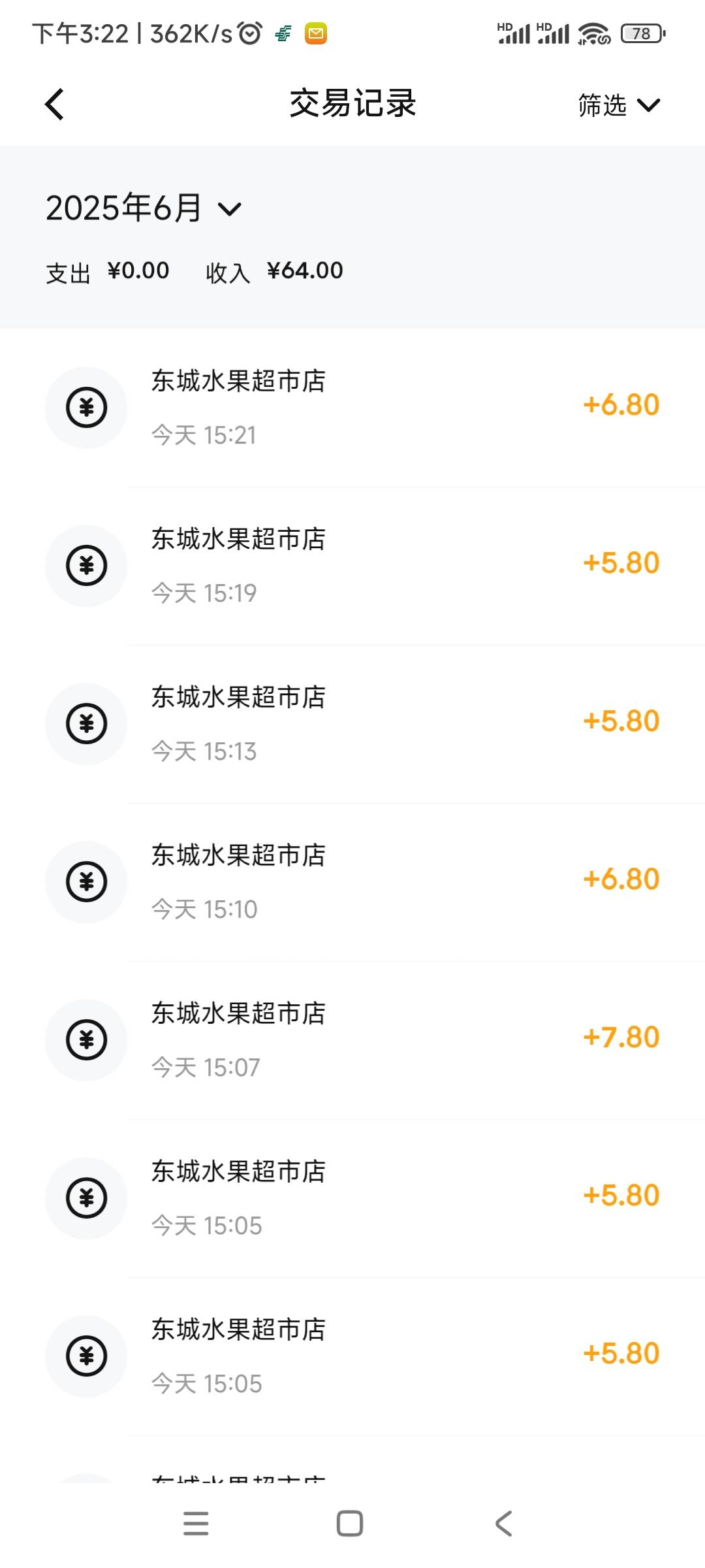 邮储大连数币10号拿下，fake定位浏览器就行

99 / 作者:你这泼猴112 / 