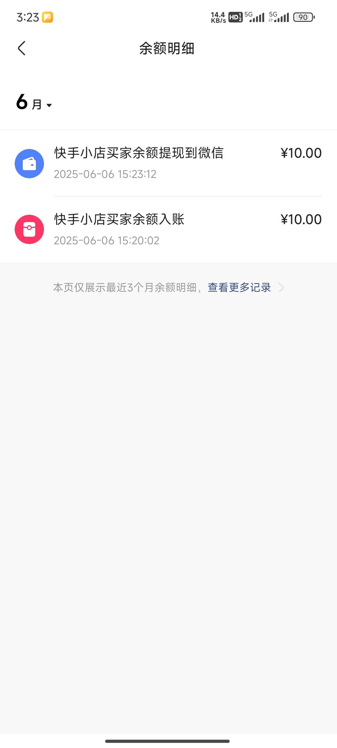 快手充值失败的快去申请客服



74 / 作者:顾七夏 / 