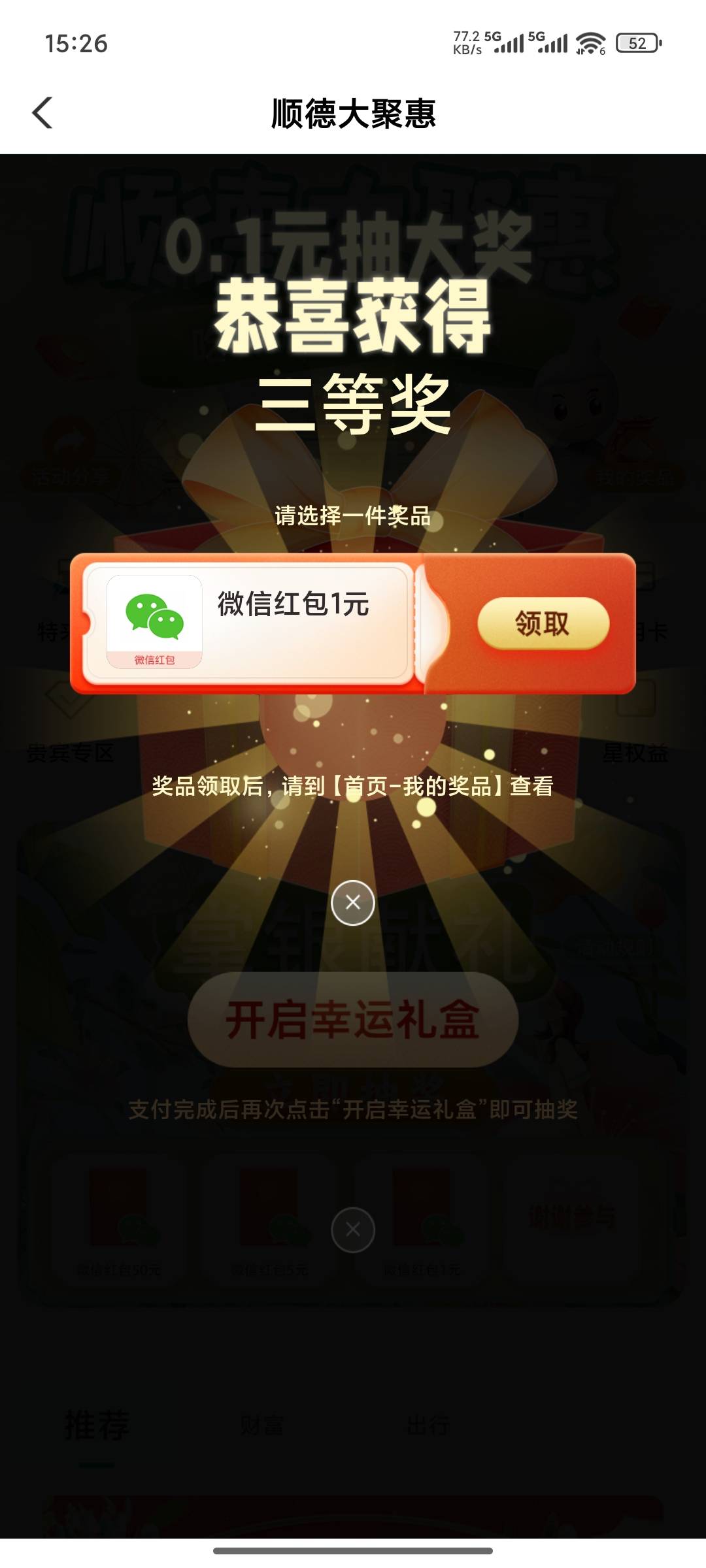 发短信给我我以为多大的水

37 / 作者:卡农万事通 / 