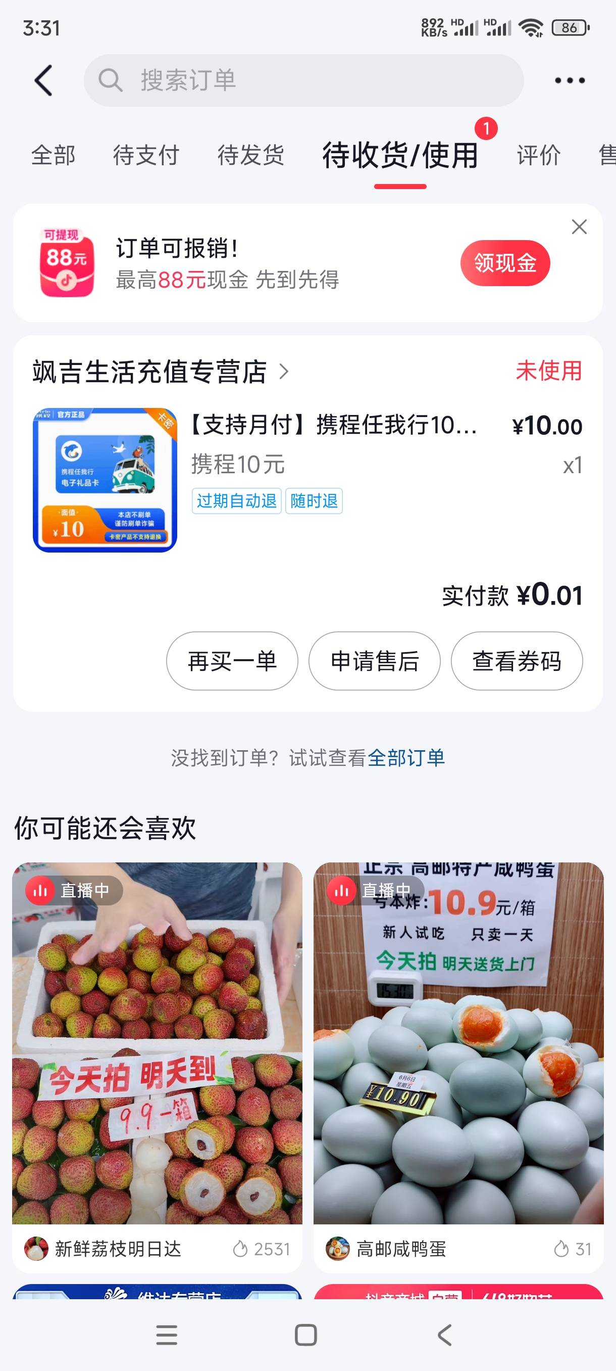 9.9润

39 / 作者:飞翔的小法 / 