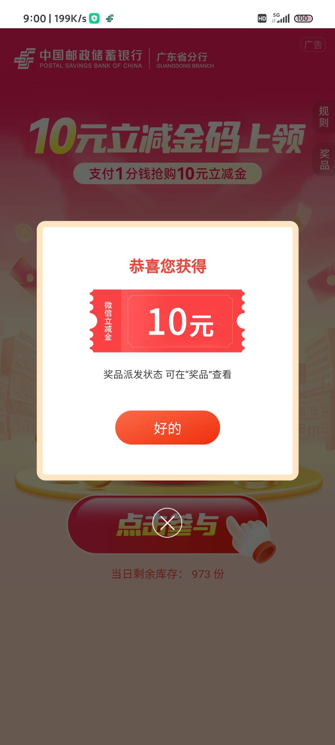 6月6号羊毛线报总结合集17 / 作者:忘了說晚安丶 / 