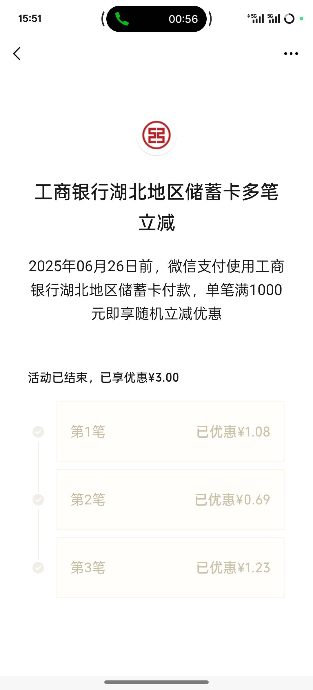 浪费感情


71 / 作者:挂壁老大哥 / 