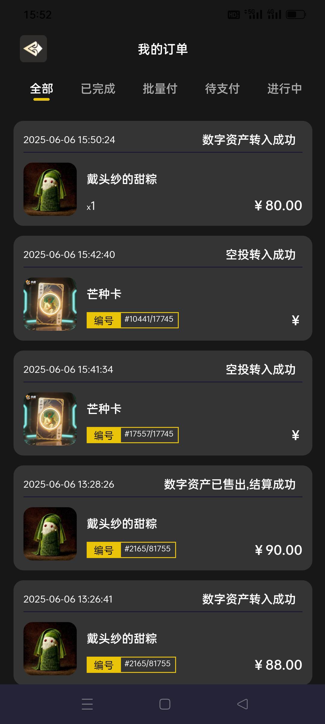 快藏转发也给了，跟一个先，我怕科技都合不上

14 / 作者:iyz2 / 