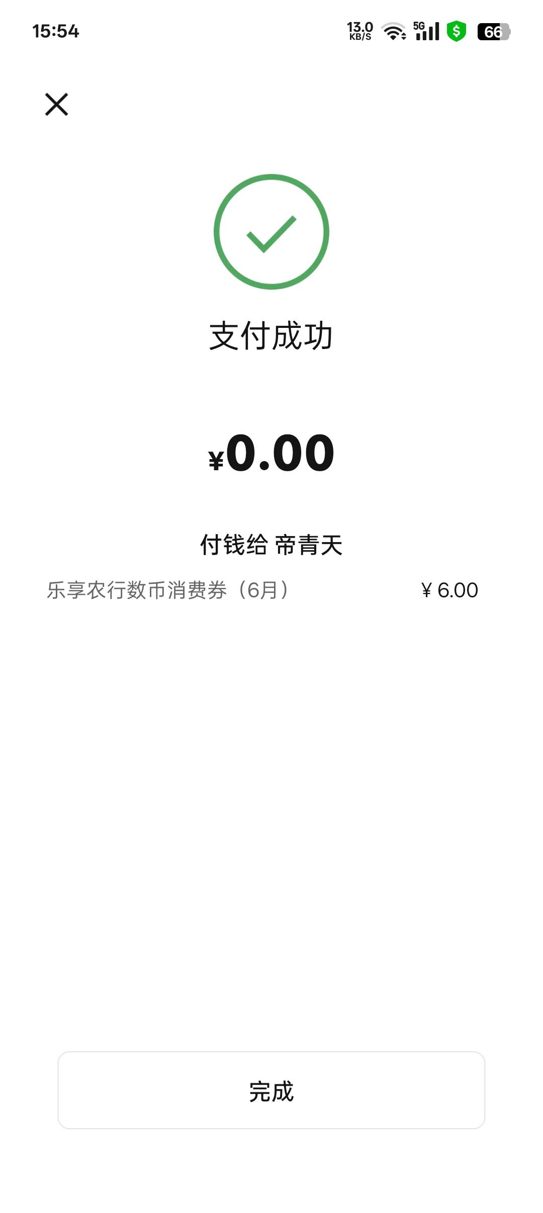 实名号特邀不实名还有

29 / 作者:帝青天3 / 