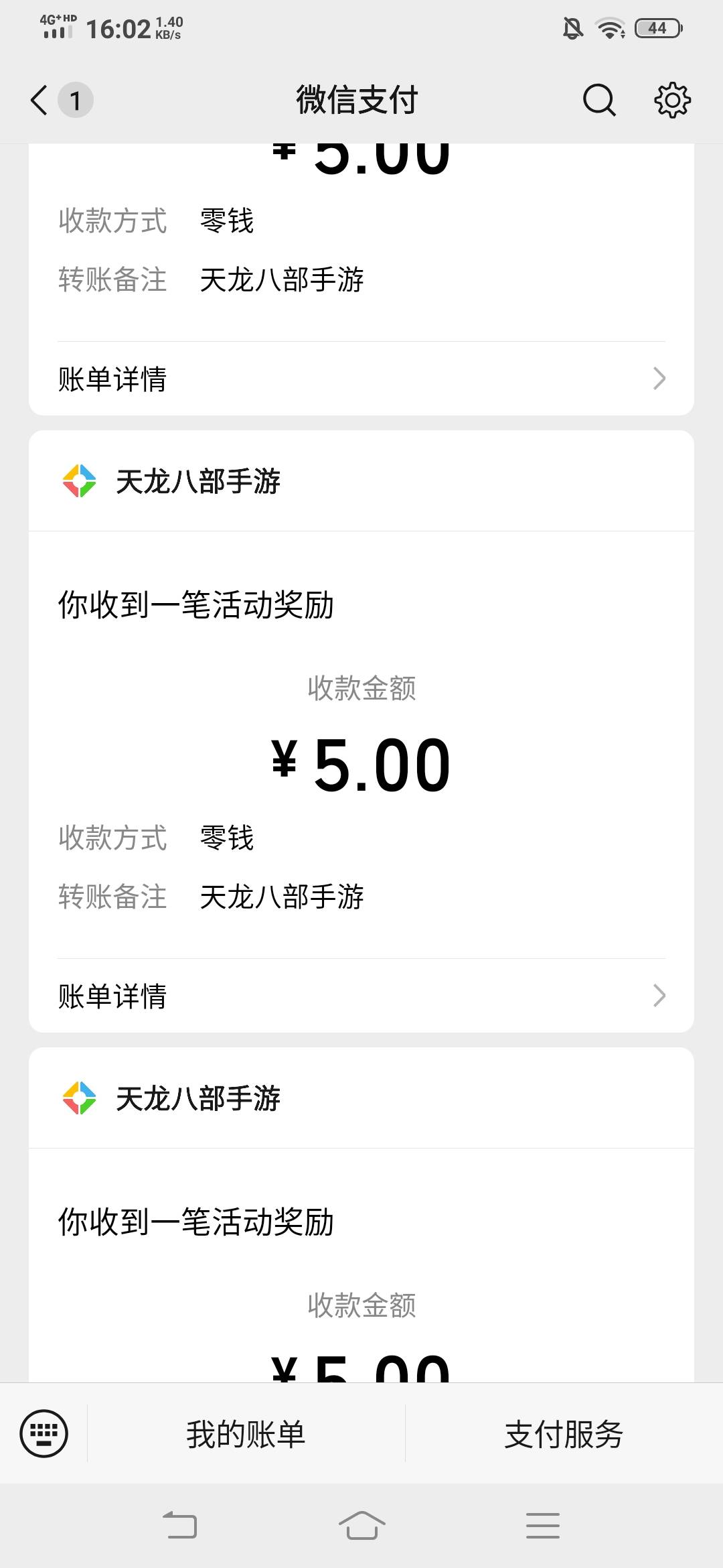 天龙回归最近3个链接有包

80 / 作者:老实人的呢 / 