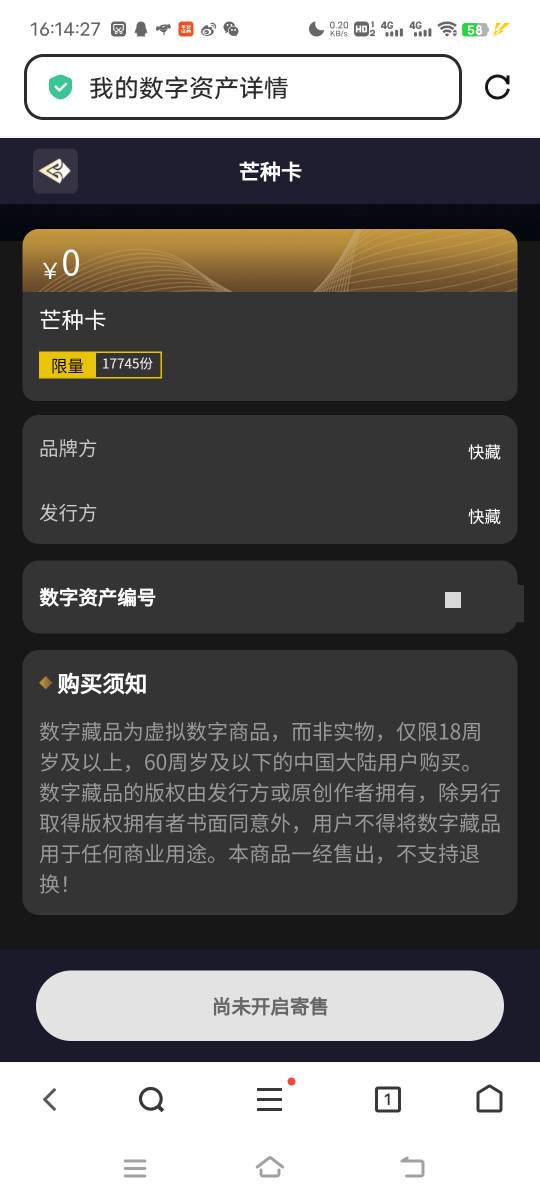 快藏T路多还不如开寄售。没格局

72 / 作者:turbo小宇宙 / 