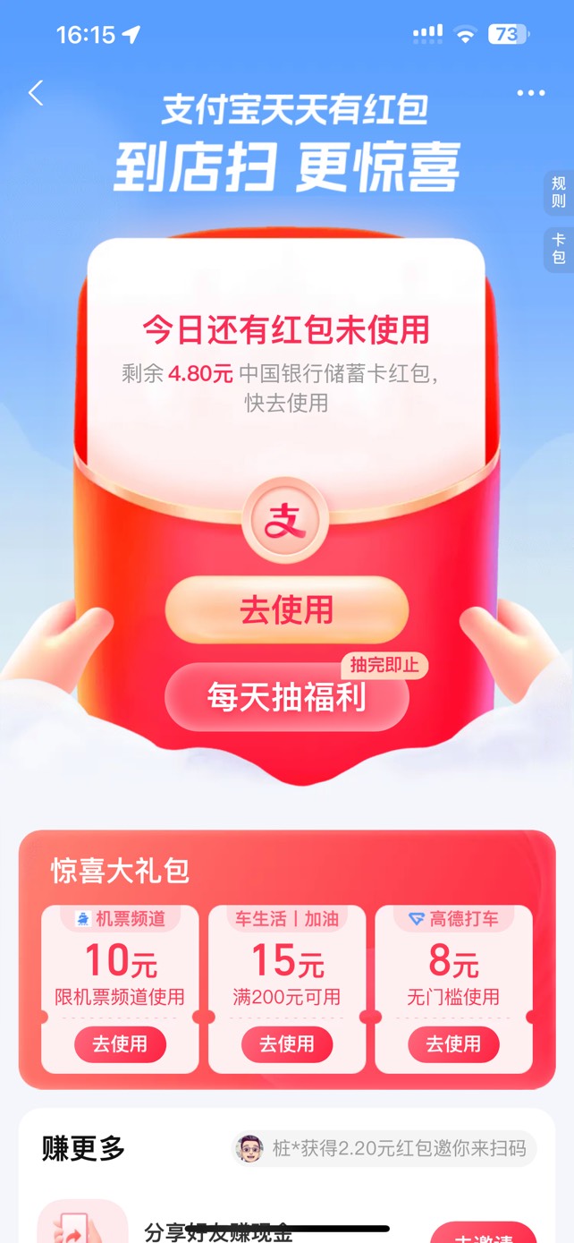 水了

73 / 作者:金东方建材 / 
