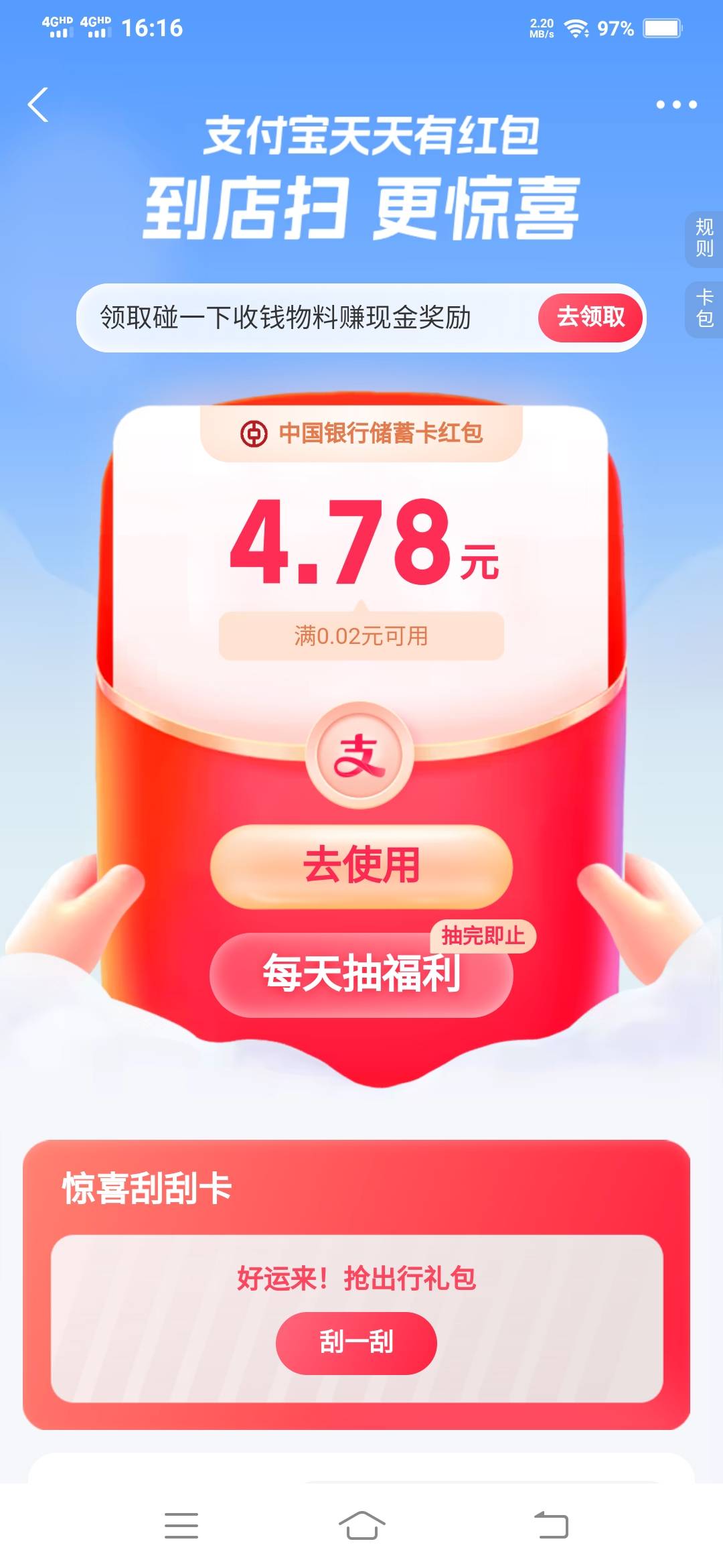 不错

97 / 作者:一路向前8 / 