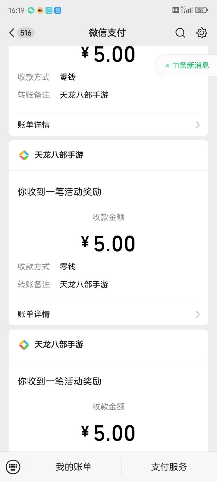 天龙回归最近3个链接有包

48 / 作者:翩风 / 