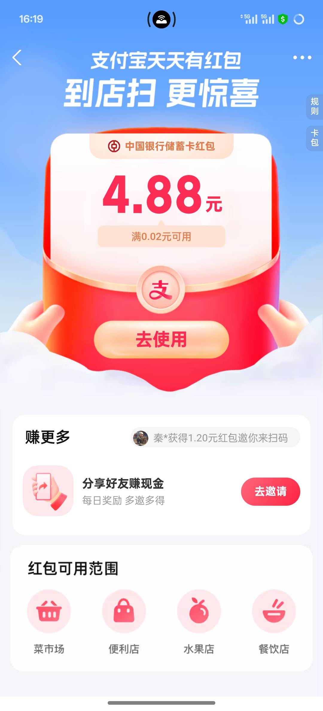 水了

2 / 作者:挂壁老大哥 / 