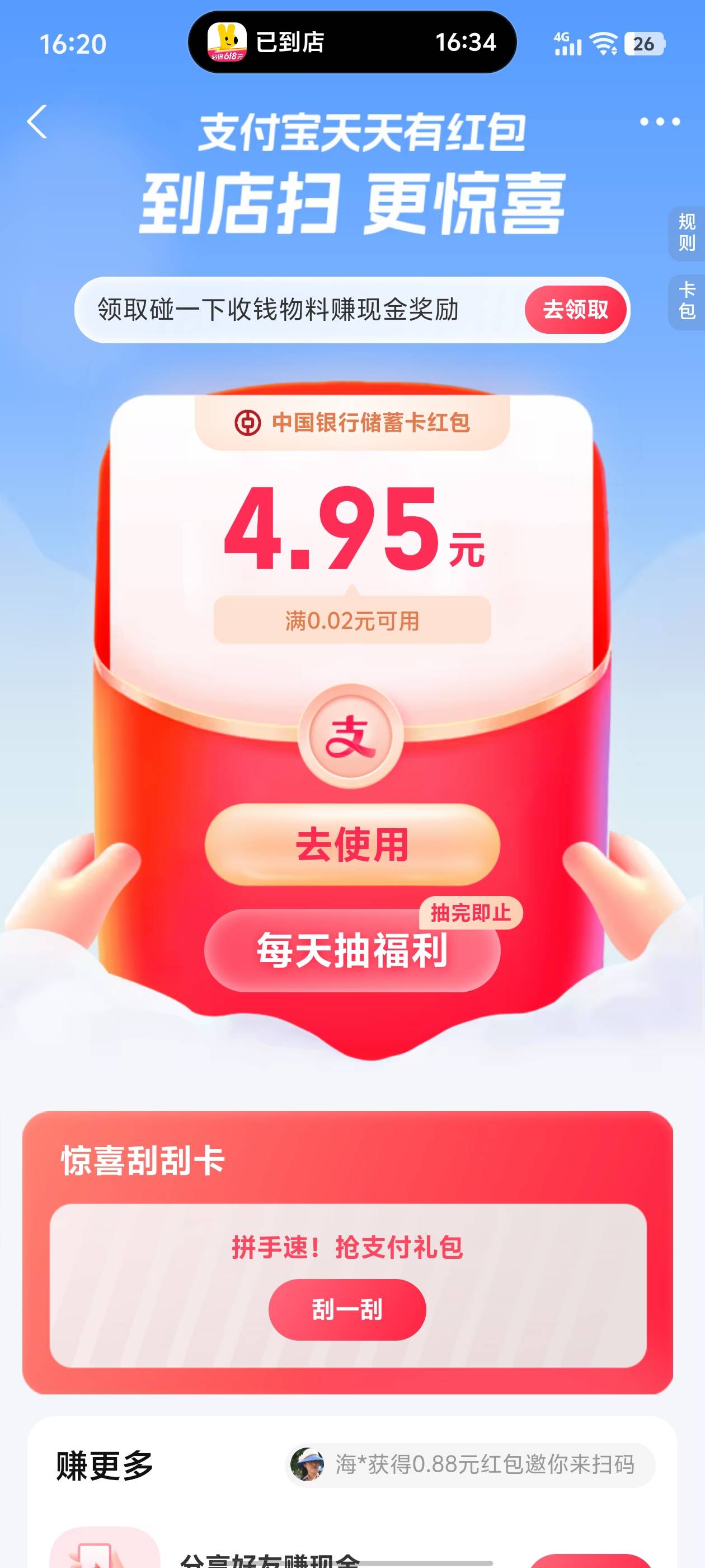 不错

27 / 作者:。...sjs / 