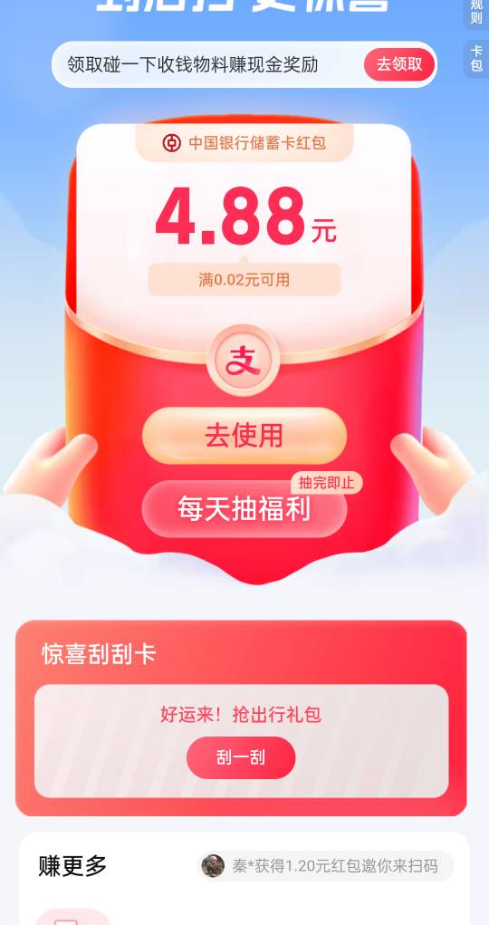 拿下

50 / 作者:有痔不在年糕 / 