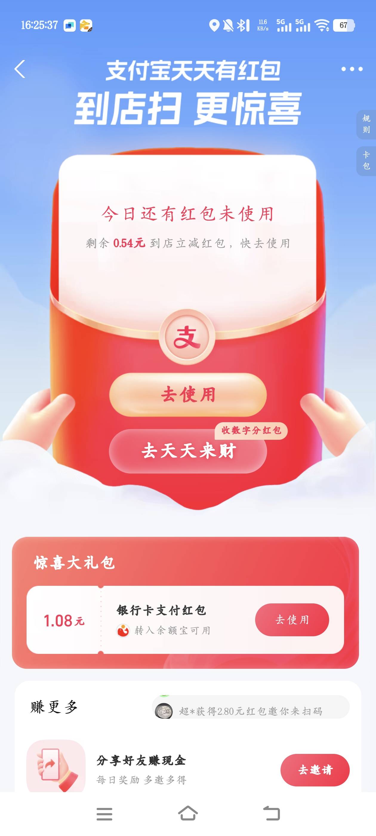 水了

27 / 作者:看腿毛吗死鬼 / 