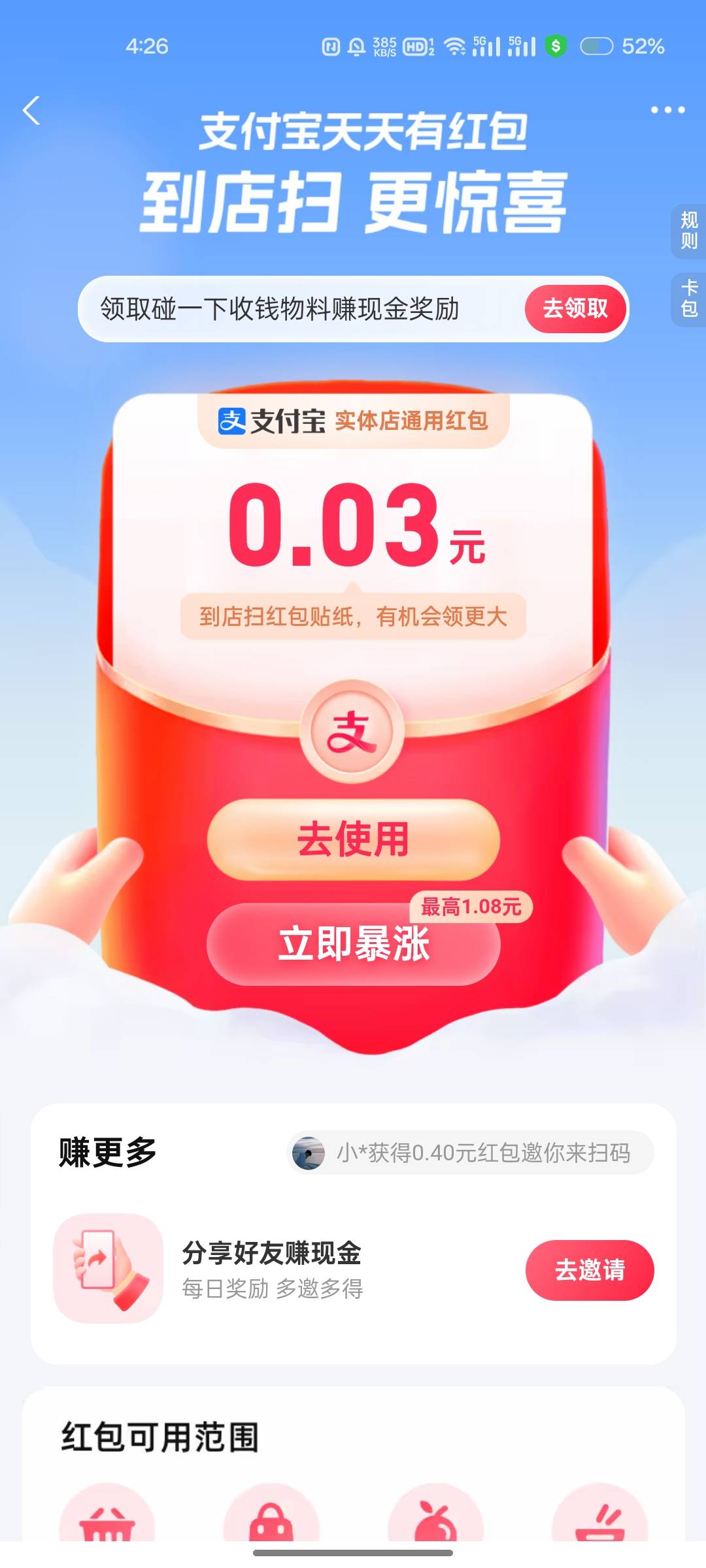 给我整笑了

40 / 作者:無未dj / 