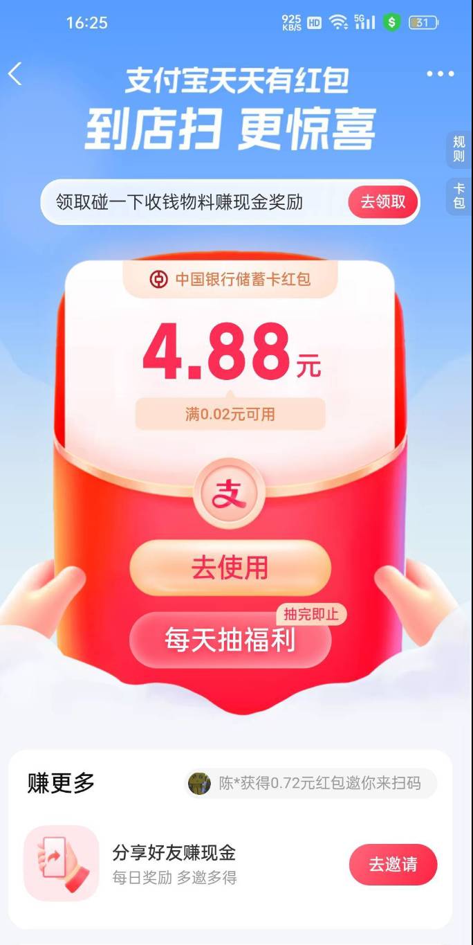 大水，老哥们

15 / 作者:撸界至尊 / 