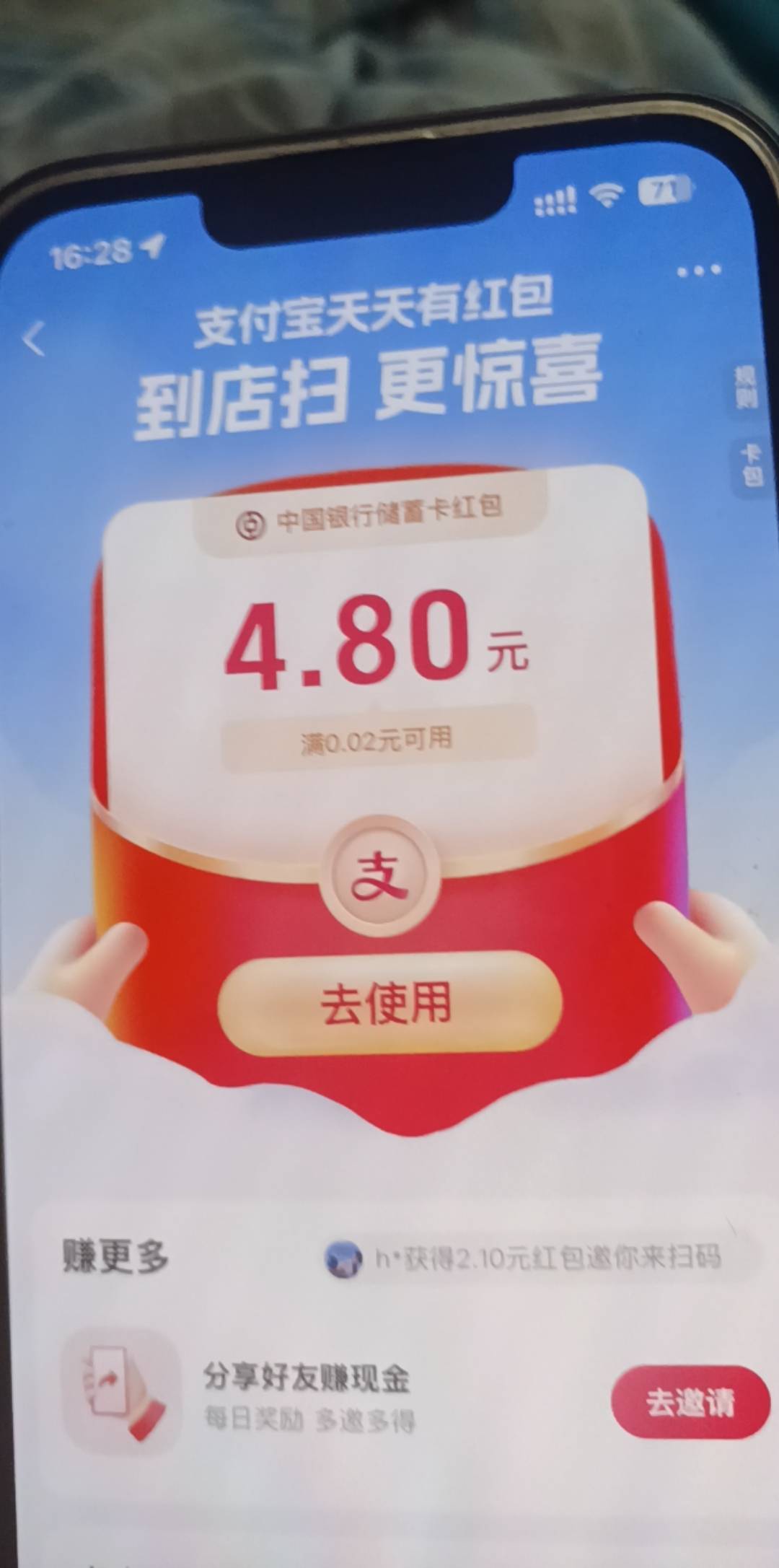 还有

38 / 作者:神mir / 