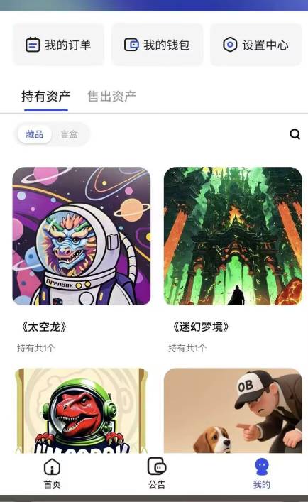 op都有吧79 / 作者:梦回大唐做王爷 / 
