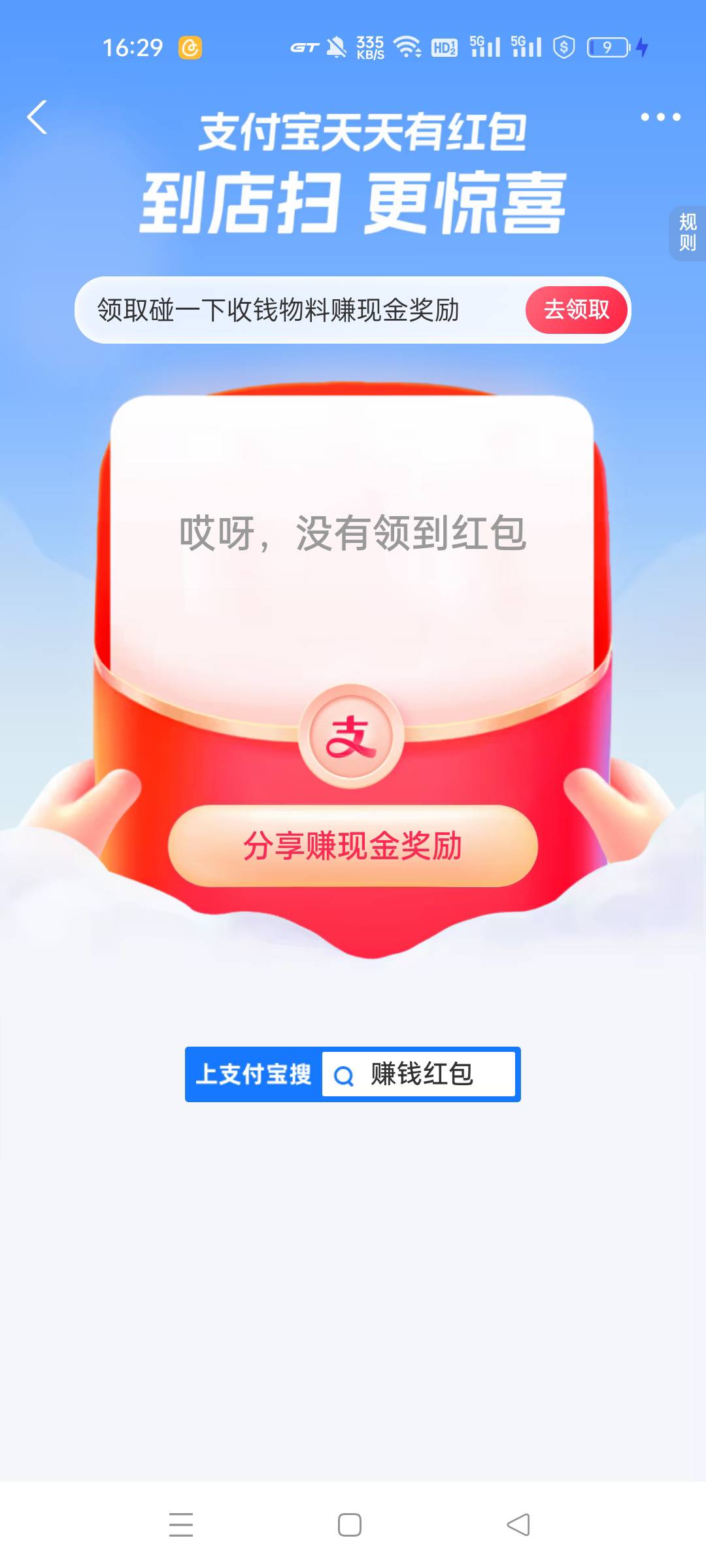 有了，附码

54 / 作者:宾州百货店 / 