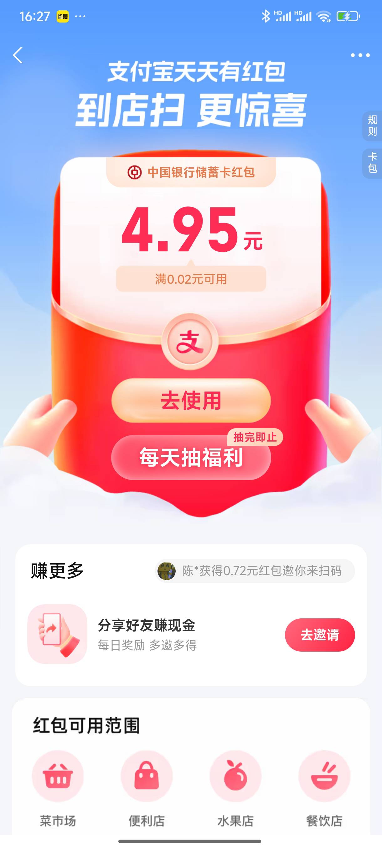 拿下

76 / 作者:好HHHH / 