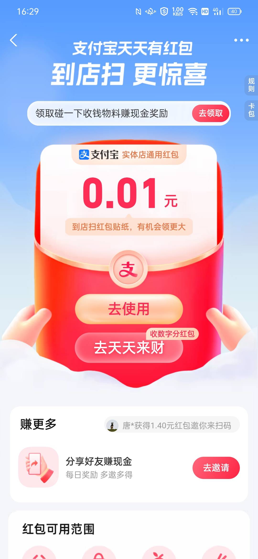 大水，老哥们

88 / 作者:这就难搞了 / 