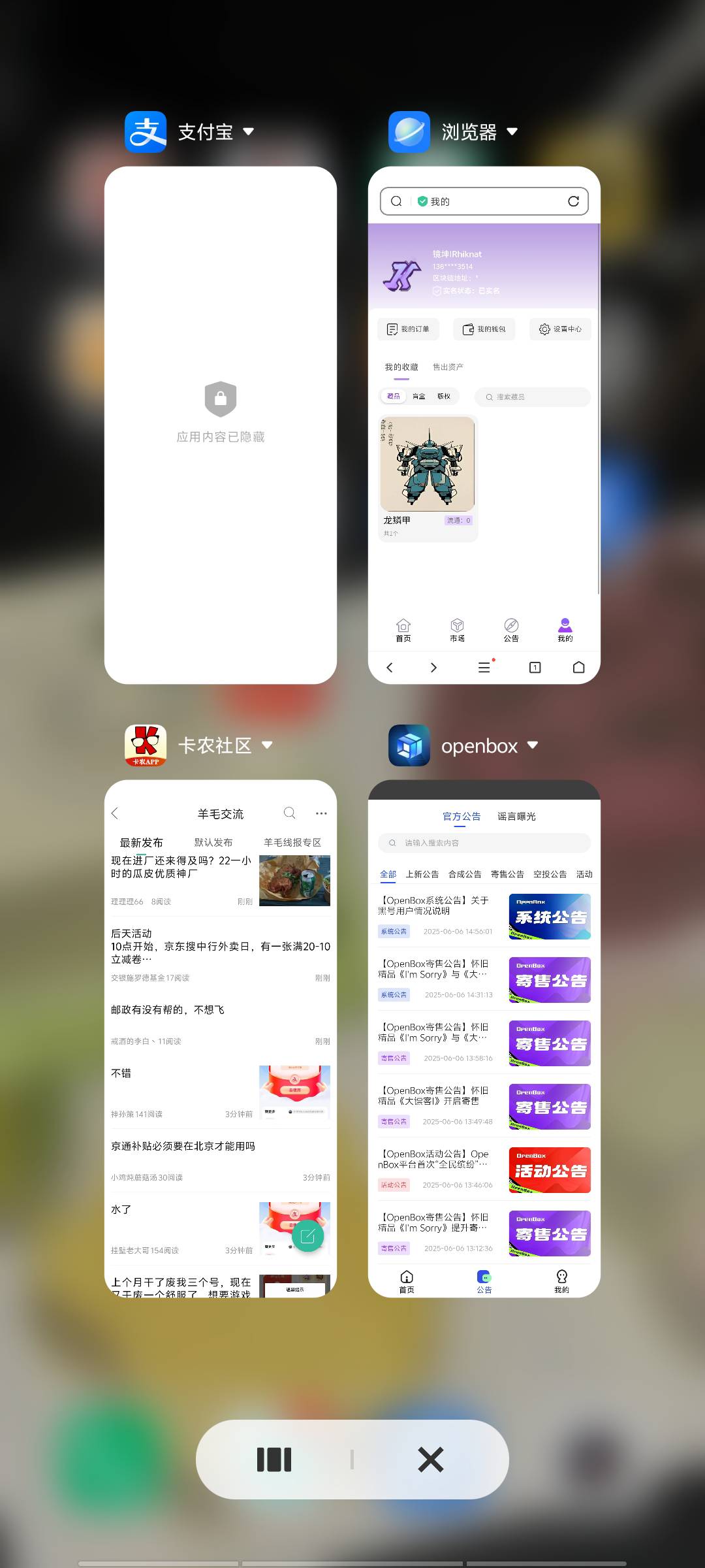 29分59秒抽的，差点错过了。白嫖，镜kun

88 / 作者:黑色的海 / 