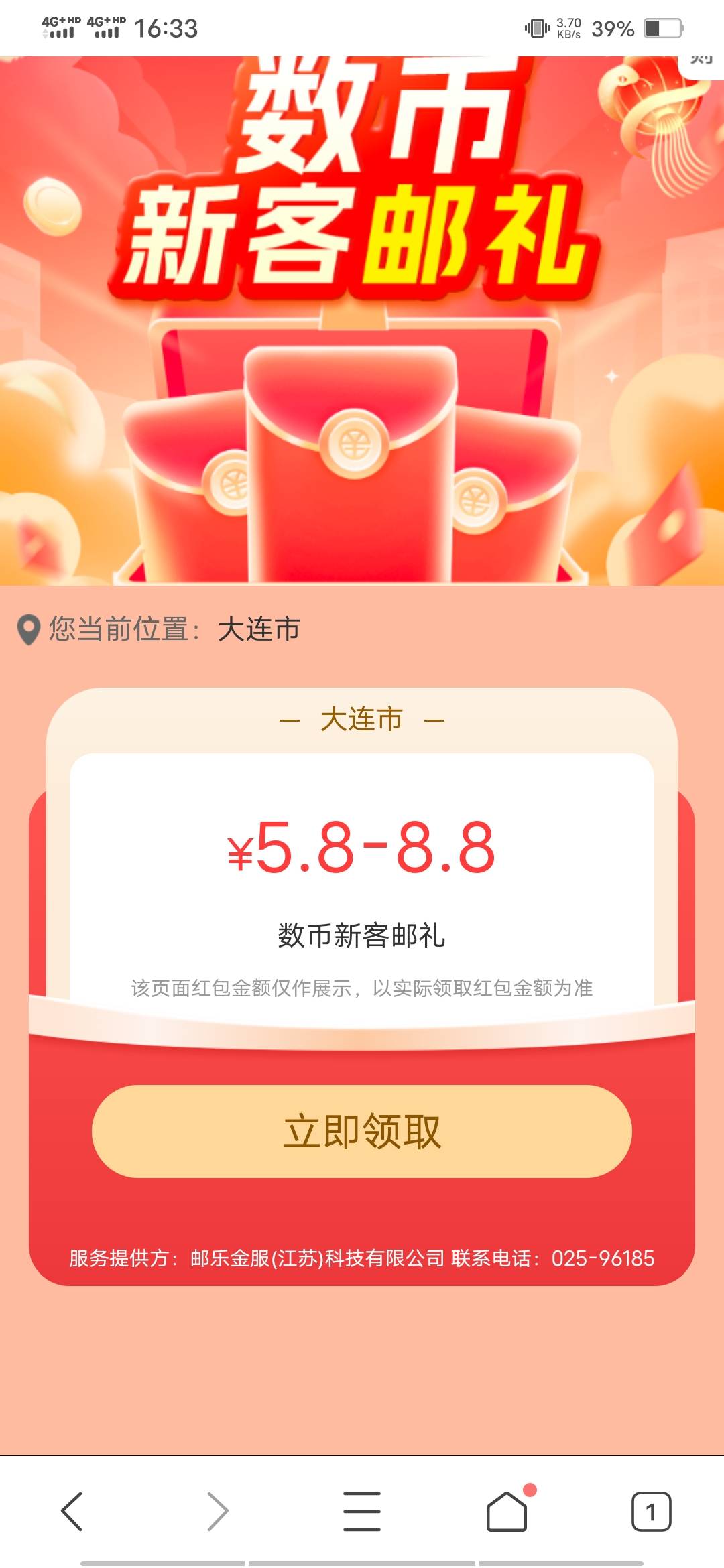 这玩意好简单啊

90 / 作者:啦啦啦啦588 / 
