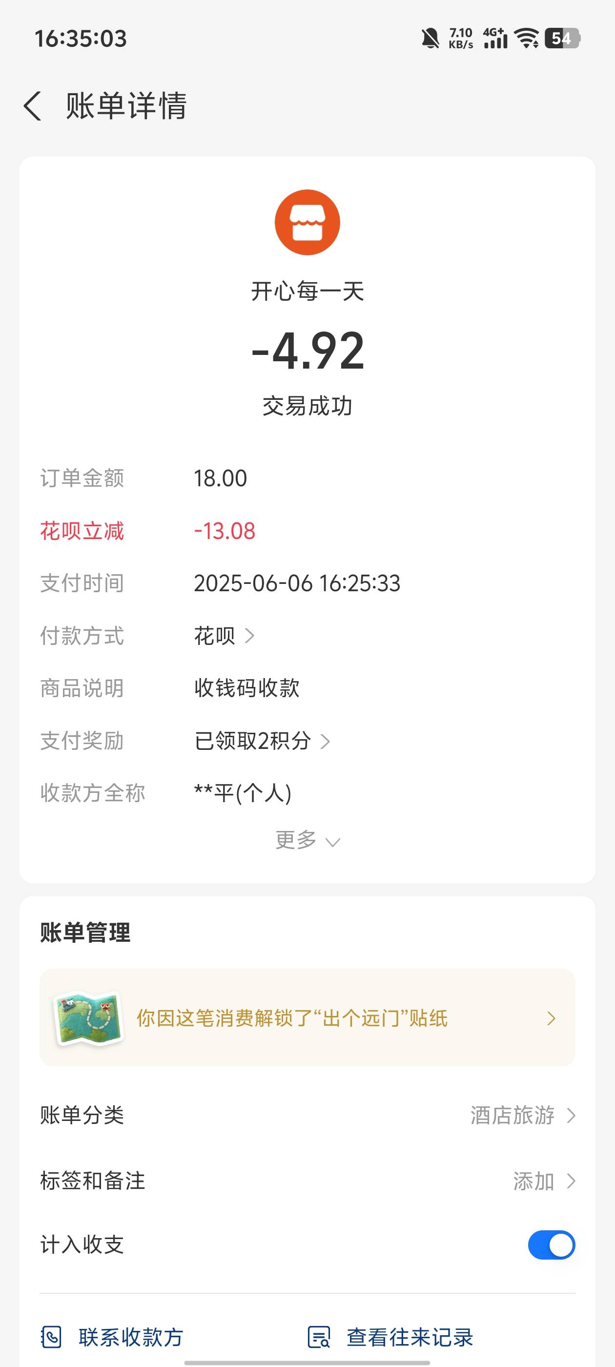 买烟只花了五块

55 / 作者:卡农老姐丶 / 