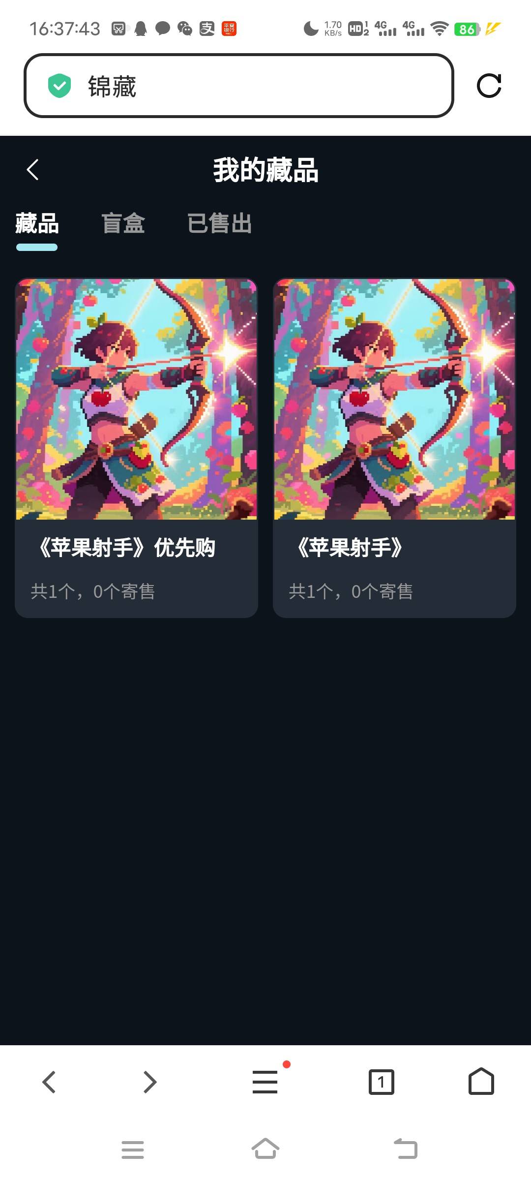 锦藏

45 / 作者:turbo小宇宙 / 