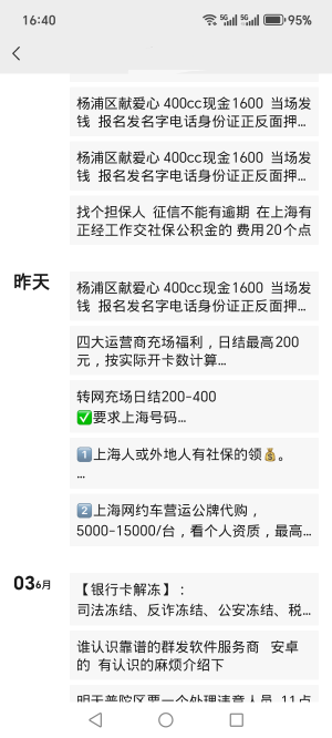 可惜不在021了，这个是现结的！之前3000打卡的太慢了   又错过大毛

97 / 作者:烟火里的尘埃11 / 