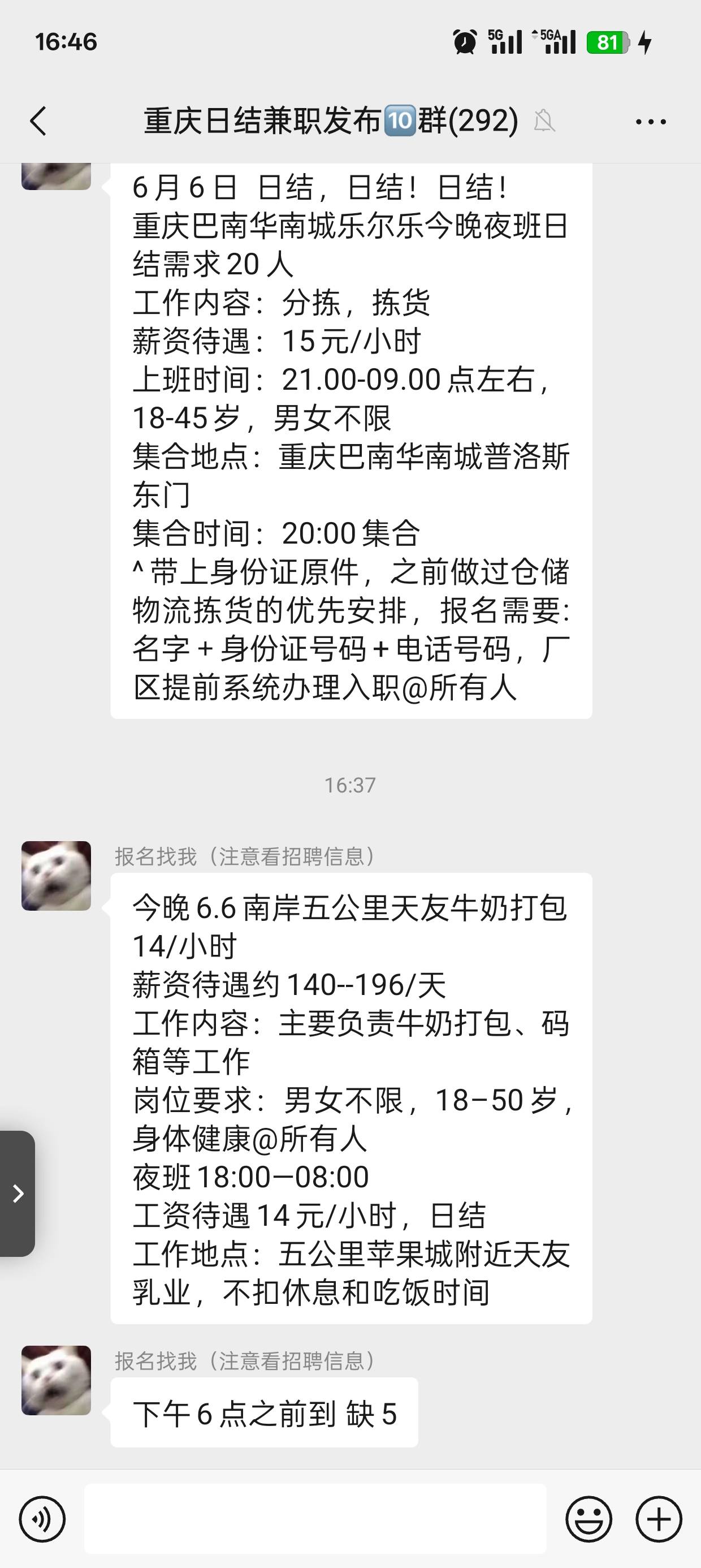 真寄吧低

13 / 作者:可可托海 / 