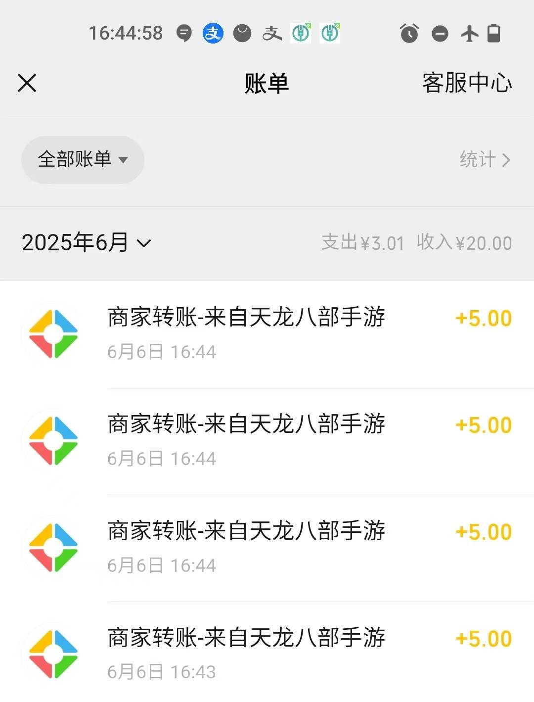 天龙回归还有，4链接太爽了，可惜只有2个回归号。

72 / 作者:吃了吗你 / 